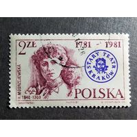 Марка Польша 1981 год 200 лет Старому театру