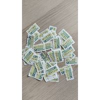 Подборка автоматных марокк ФРГ серии "Почтовый рожок"