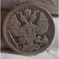 20 копеек 1905 года, НЕЧАСТЫЕ!