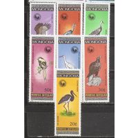 ФФ1 Монголия 1985 Птицы