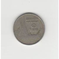 1 бат Таиланд 1994 Лот 8796