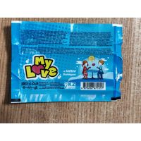 Обёртка от жвачки My Love (голубая)