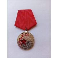 105 лет Советской пожарной охране.