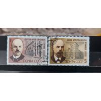 РАСПРОДАЖА. СССР 1985г. Полная серия. Гаш.