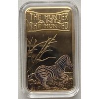 Сомали 25 шиллингов 2013 г. Охотник и жертва. Зебра