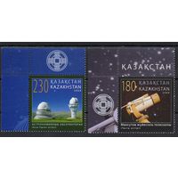 Казахстан 2009. Космос. Астрономия. 2 марки (392)