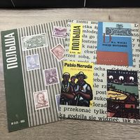 Польша 1955г.цена за два.