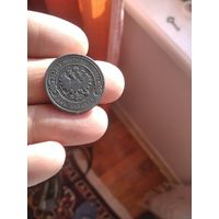 2 копейки 1898 года