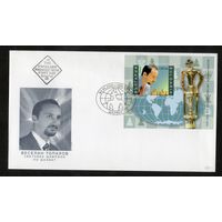 Чемпион мира по шахматам 2005 года по версии ФИДЕ - Веселин Топалов Болгария 2006 год 1 КПД