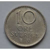 Швеция, 10 эре 1973 г.