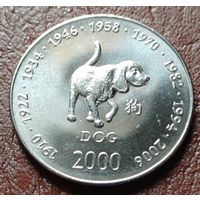 Сомали 10 шиллингов, 2000  год собаки    ( 1-11-7 )
