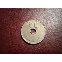 Япония 50 йен 1977