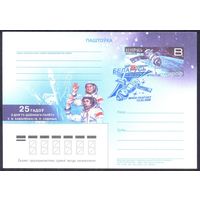 Беларусь 2006 ПК с ОМ 25 лет полёта Ковалёнка и Савиных ХШПД