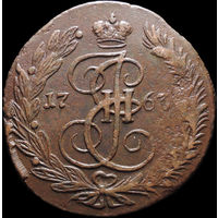 5 копеек 1763 ЕМ, Отличная! С 1 Рубля! Смотрите другие лоты!