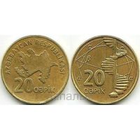 Азербайджан 20 гяпиков 2006