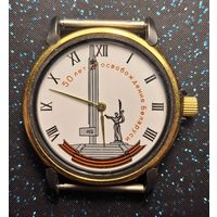 Часы луч 50 лет освобождения беларуси распродажа коллекции