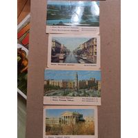 Календарики