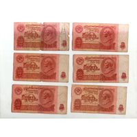 10 рублей СССР. 6 штук. (4)
