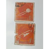 Распродажа коллекции с рубля ! Марки СССР  . Космос .