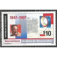 Австрия. 100 лет Академии Наук. 1997г. Mi#2210.