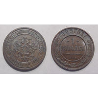 1 копейка 1909 aUNC
