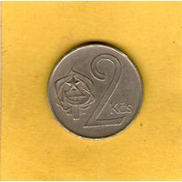 Чехословакия 2 кроны 1972