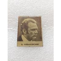 Футбол. Лобановский. Тренер Динамо Киев. Игроки. Состав. #-V-07