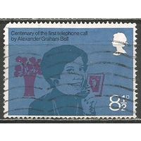Британия. 100 лет телефону. Телефонистка. 1976г. Mi#702.