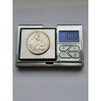 50 копеек 1926 года (АU), яркие, рельефные, в блеске. ПЛ. Серебро 900. Монета не чищена. 302