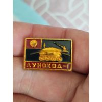 Луноход 1