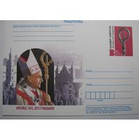 Карточки РБ. Казимир Свентак. 2014г.