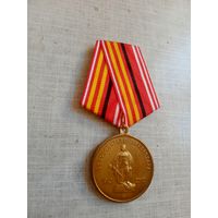 Медаль. Освободителю Краснодара.