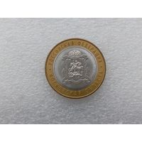 10 рублей РФ