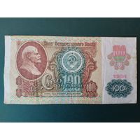 100 рублей 1991 г.