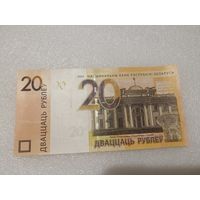 20 рублей 2019 года, серия ММ - UNC. Беларусь, РБ
