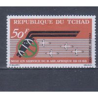 [1372] Чад 1963. Соглашение по авиации. Одиночный выпуск. MH