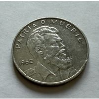 40 сентаво 1962 г.  Куба.  Камило Сьенфуэгос Горриаран.