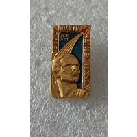 Значек знак Юрий Гагарин Космос 20 лет первому полету человека в космос