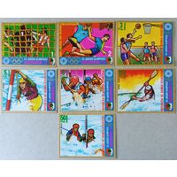 Олимпийские игры-Мюнхен, Германия.