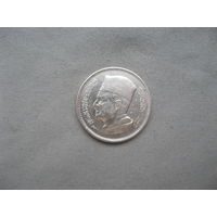 Марокко 1 дирхам, 1380 (1960) Мухаммед V  ВС от 1 рубля без минимальной цены