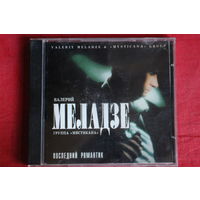 Валерий Меладзе - Последний Романтик (1996, CD)