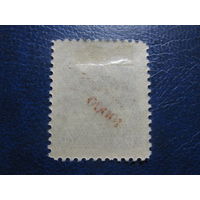 Грузия Гражданская война абкляч надпечатки