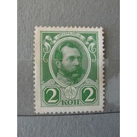 Продажа коллекции с 1 рубля! Чистые почтовые марки Росс. империи