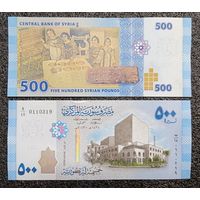 500 фунтов Сирия 2013 г. UNC