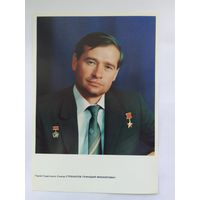 Летчики-космонавты СССР  21х15 см
