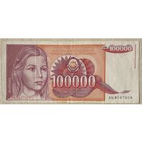 Банкнота 100000 динаров. 1989 год, Югославия.