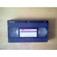 Видео кассета.