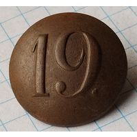 Пуговица РИ. # 19.