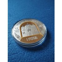 Полоцкий Спасо-Ефросиниевский митрополичий монастырь