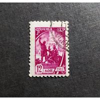 Марка СССР 1961 год Стандартный выпуск